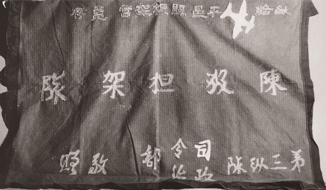 陈毅担架队